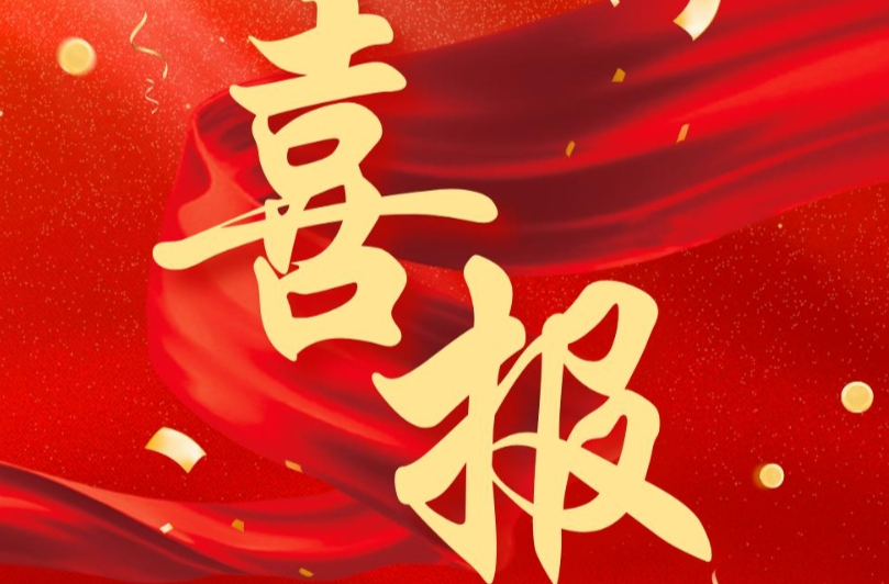 国家拟表彰名单公示！这名湘乡教师上榜