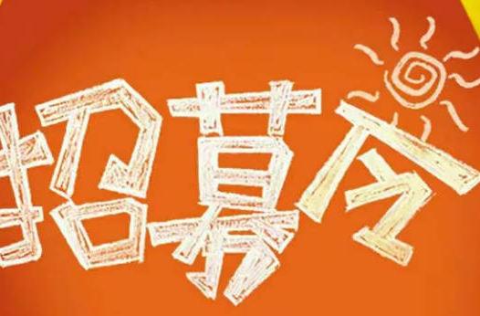 集体婚礼，免费报名！湘乡邀你共赴浪漫之约！