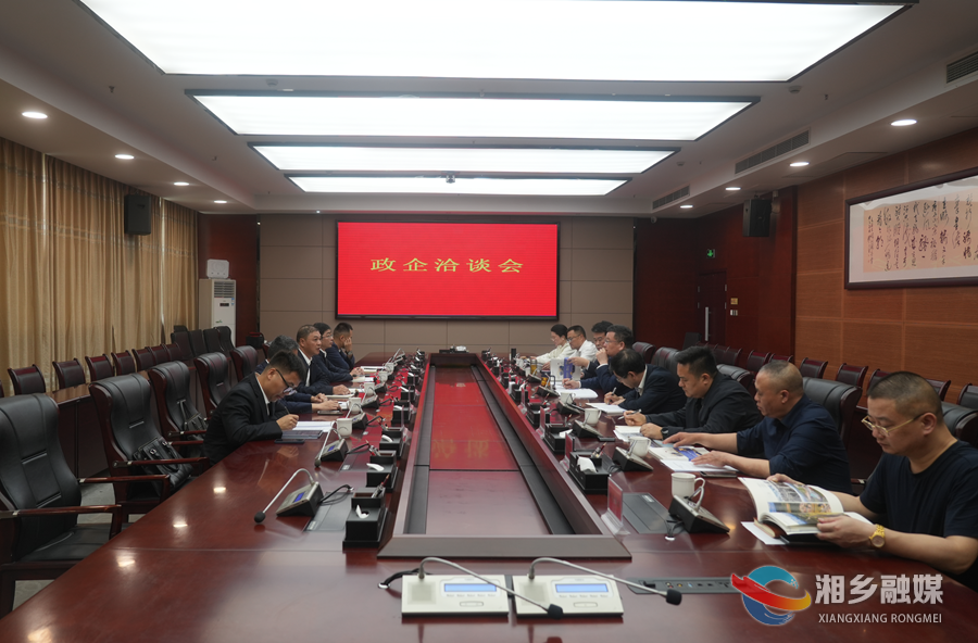 【改革创新年 全力拼经济】赵新文会见中交三航局第八工程（湖南）有限公司李浩一行