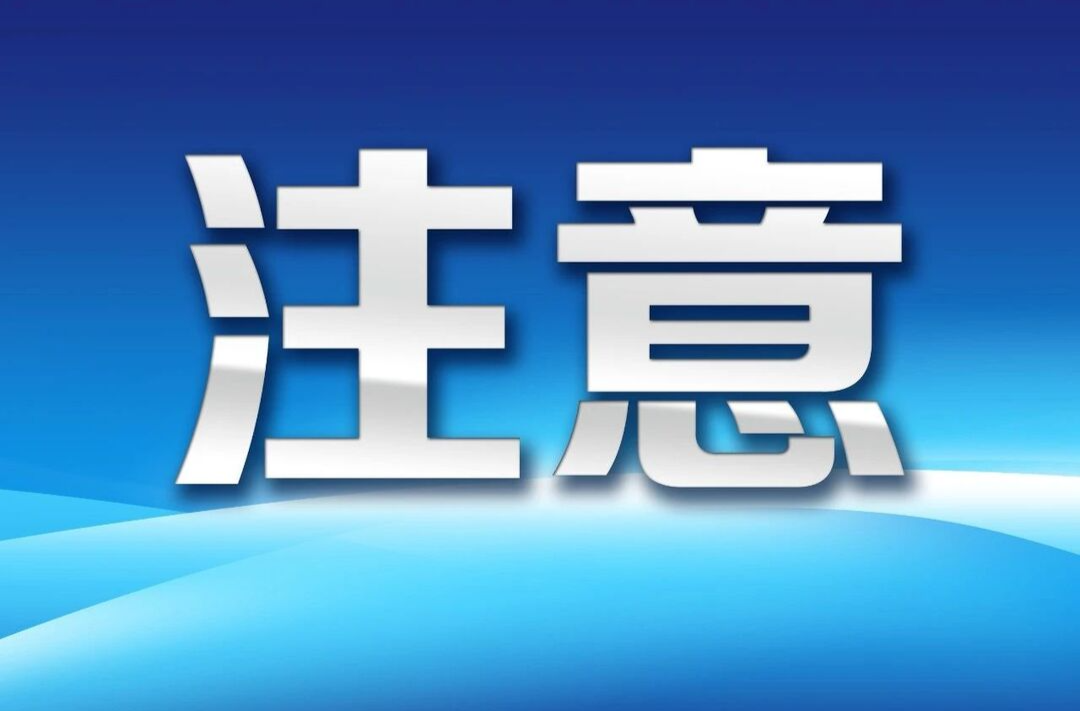 这份防火知识手册，人手必备！