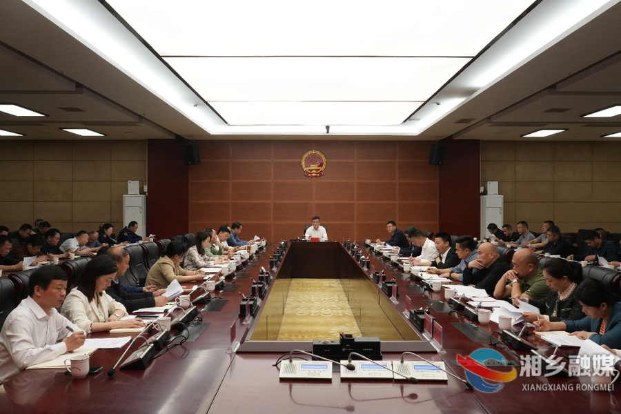 赵新文主持召开省委巡视边巡边改有关问题交办会：坚持问题导向 扛牢各方责任 确保整改实效