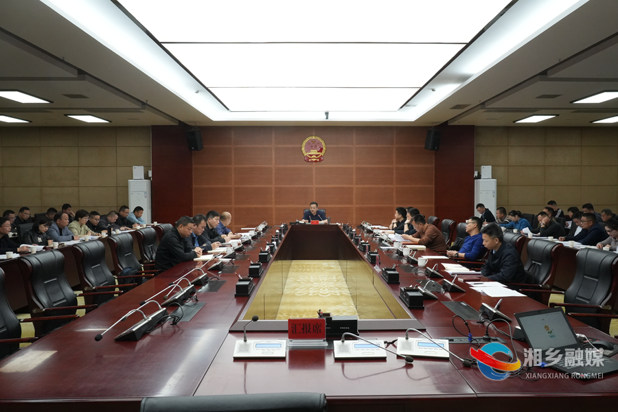 郭勇主持召开全市粮食生产与油茶产业工作推进会