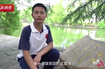 我的红色学长