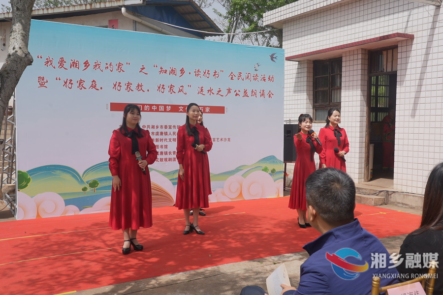 【我爱湘乡我的家】“声”入群众倡导全民阅读 涟水之声公益朗诵会走进虞唐镇长青村