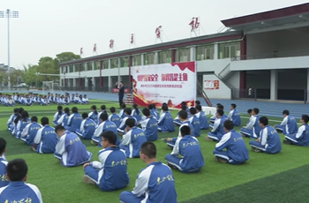 4月14日湘乡新闻