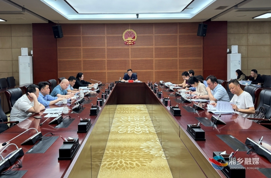 郭勇：加强项目审核管理 为湘乡经济社会高质量发展提供坚实支撑
