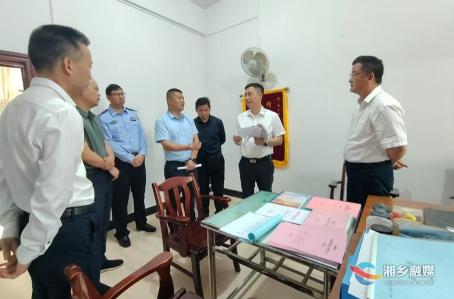 袁新天到湘乡调研综治中心规范化建设工作