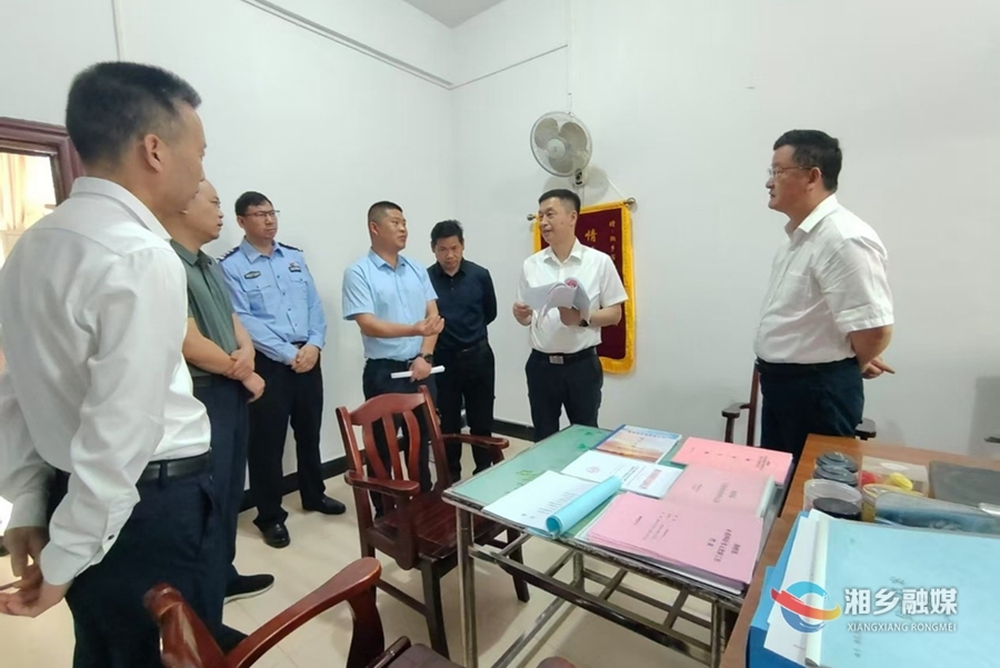 袁新天到湘乡调研综治中心规范化建设工作