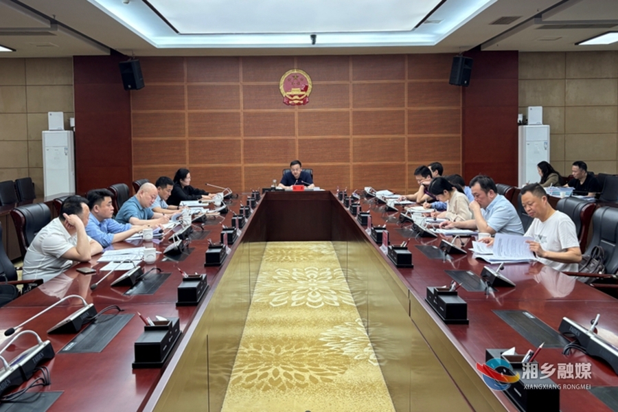 郭勇：加强项目审核管理 为湘乡经济社会高质量发展提供坚实支撑