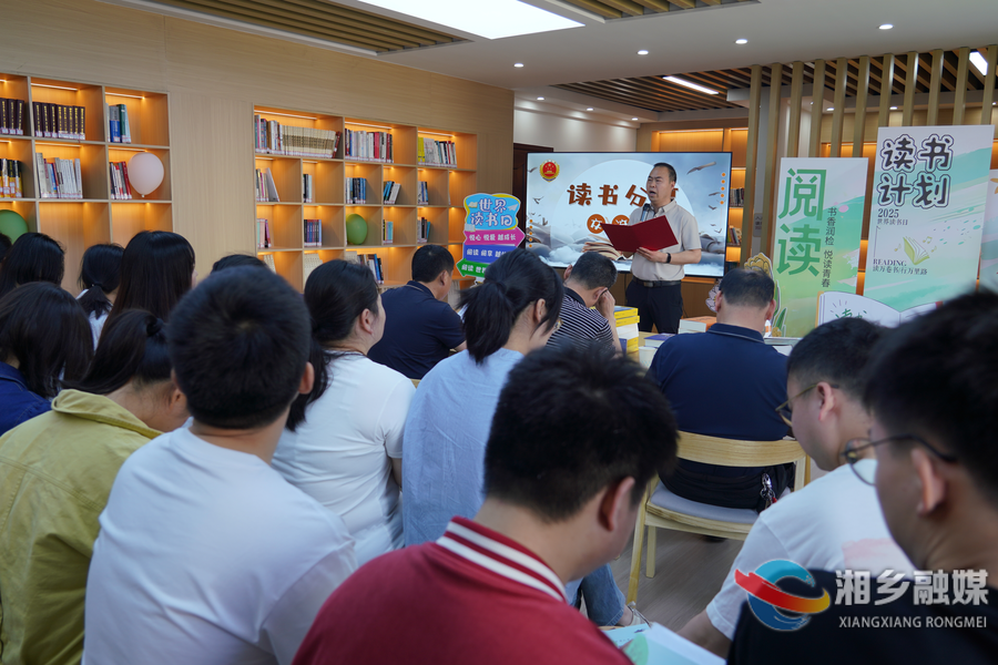 书香润检！市人民检察院举办主题读书会