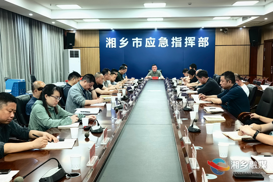赵新文主持召开防汛工作调度会：以更高标准  更严要求  更实措施做好防汛工作