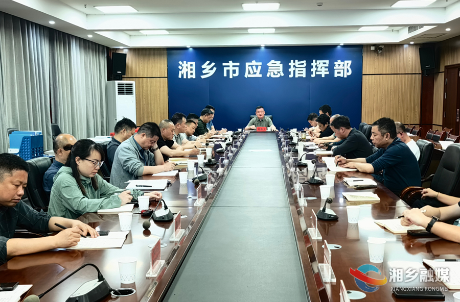 赵新文主持召开防汛工作调度会：以更高标准  更严要求  更实措施做好防汛工作