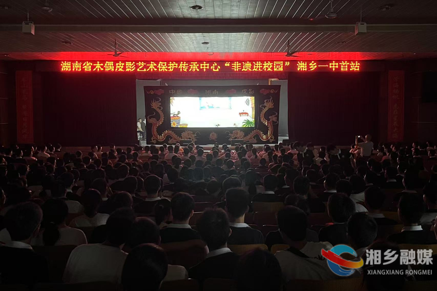 非遗皮影戏进校园