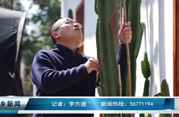 4月18日湘乡新闻