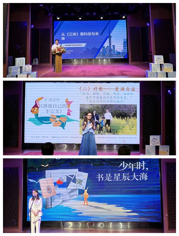 【我爱湘乡我的家】知湘乡·读好书——“品味书香 同心同行” 读书活动举行