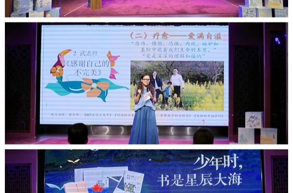 【我爱湘乡我的家】知湘乡·读好书——“品味书香 同心同行” 读书活动举行