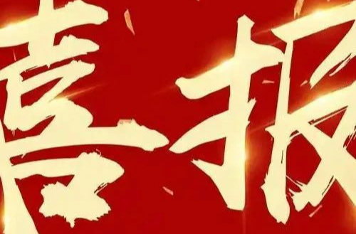 湘乡融媒两件作品获奖 你看过吗？