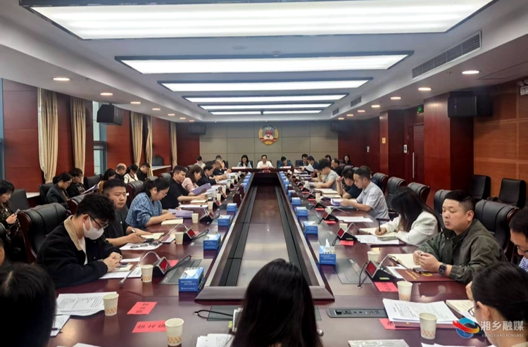 湘乡市侨联四届七次全委（扩大）会议召开