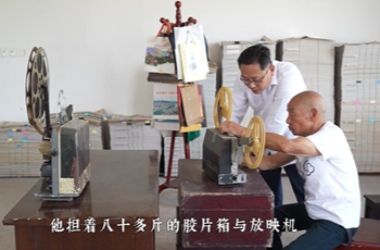 4月25日湘乡新闻