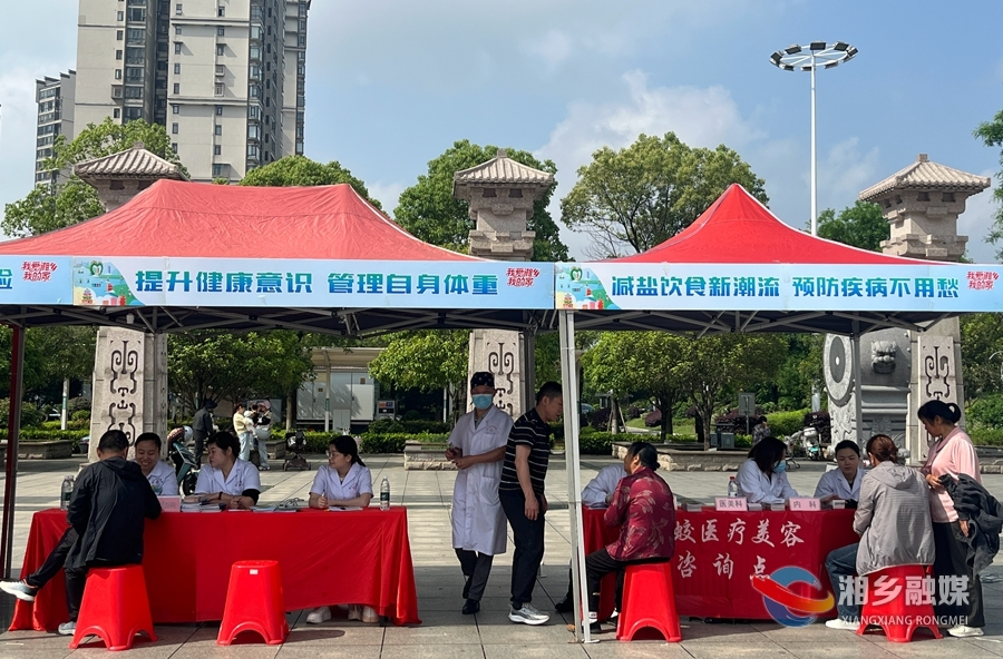 倡导健康“心”生活！湘乡市开展第37个全国爱国卫生月宣传活动