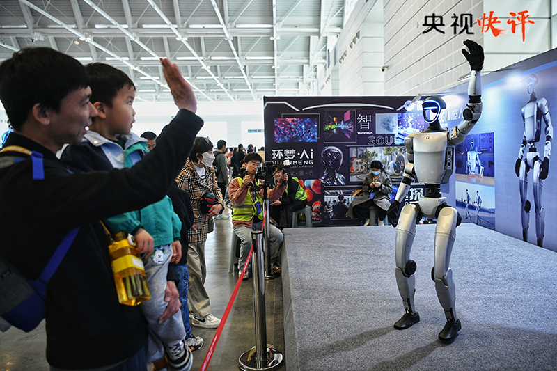 【央视快评】推动我国人工智能朝着有益、安全、公平方向健康有序发展