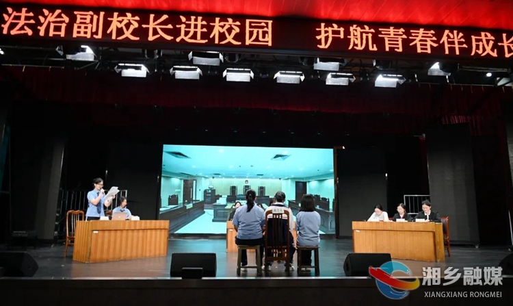 [人民检察院]送法进校园 向校园欺凌说“不”