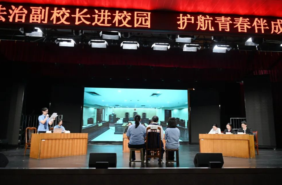 [人民检察院]送法进校园 向校园欺凌说“不”