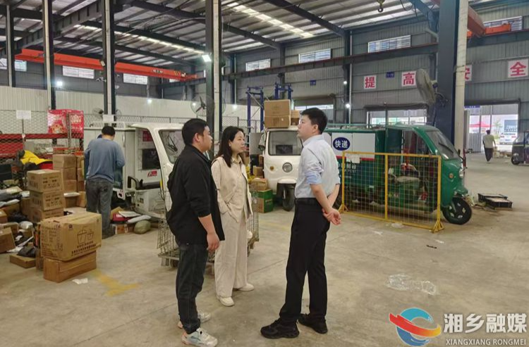 湘潭市邮政管理局来湘乡督查寄递渠道安全工作