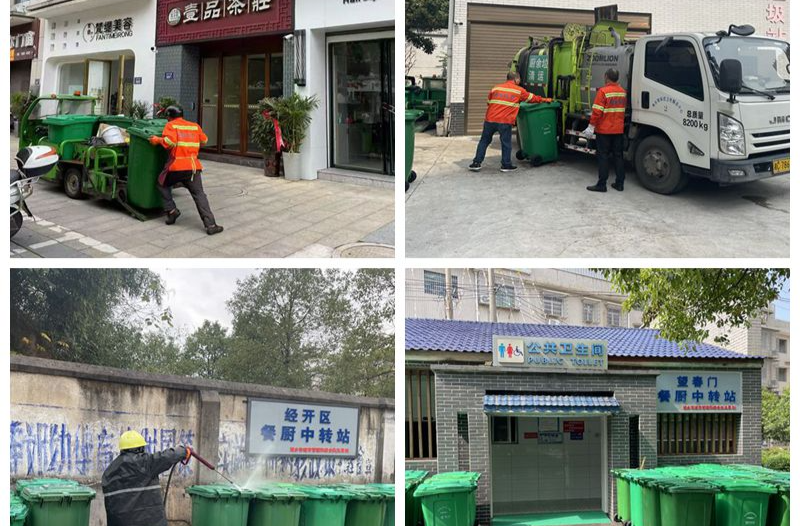 [城管局]“食”刻在线 假期餐厨垃圾治理“不打烊”