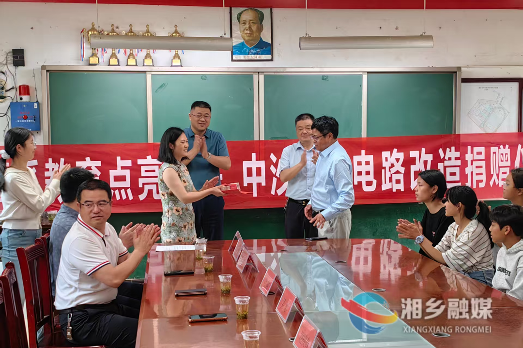 [中沙镇]人大代表为人民 倾情捐赠显担当