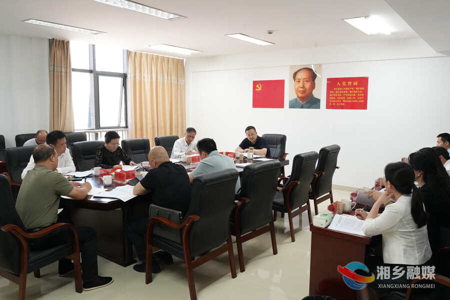 郭勇主持召开化债和零基预算改革专题调度会