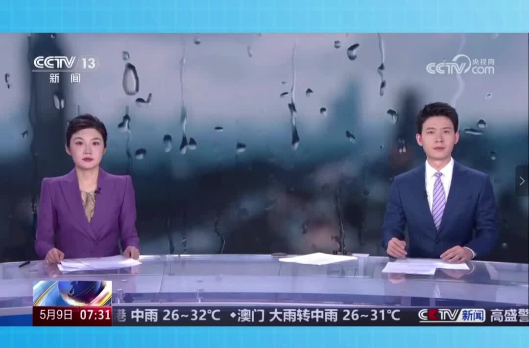 [朝闻天下]湖南湘潭 多地出现强对流天气 局地突降冰雹