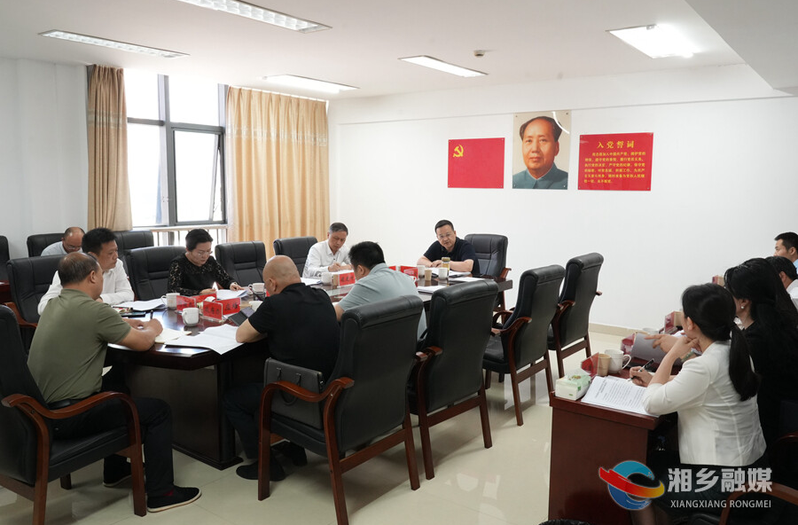 郭勇主持召开化债和零基预算改革专题调度会