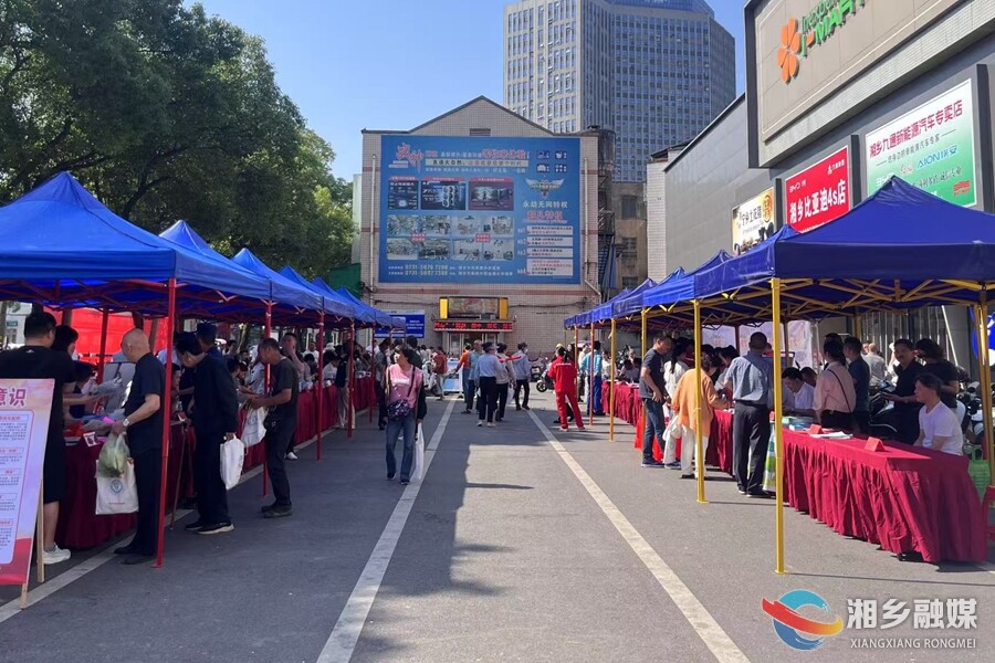 湘乡开展防灾减灾宣传活动 多部门携手筑牢安全防线