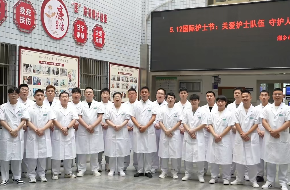 致敬白衣天使！来看看湘乡这群“大男孩”如何用钢铁臂膀守护健康