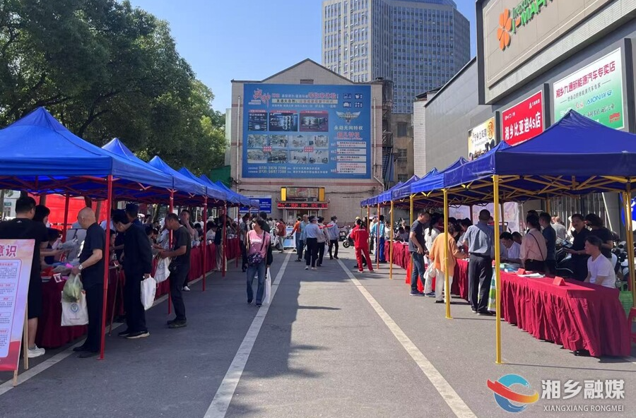 湘乡开展防灾减灾宣传活动 多部门携手筑牢安全防线