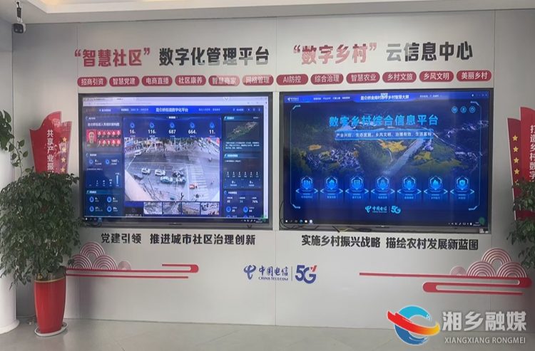[昆仑桥街道]智慧社区建设显成效     AI“天眼”助力解纠纷