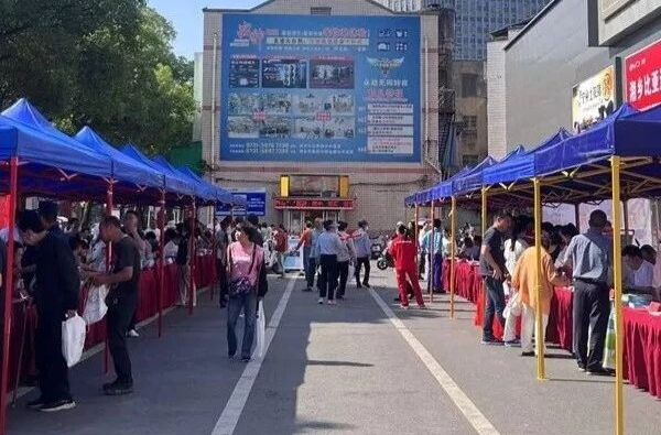 多部门携手筑牢安全防线！湘乡开展防灾减灾宣传活动