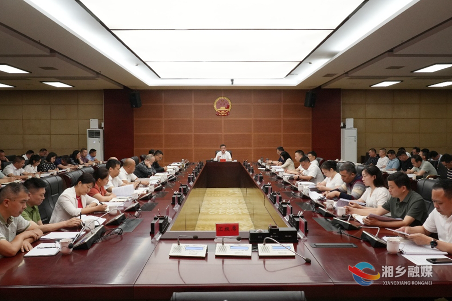 赵新文主持召开市委全面依法治市委员会（扩大）2025年第一次会议