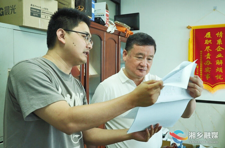 赵新文： 以法治化营商环境护航湘乡经济社会高质量发展
