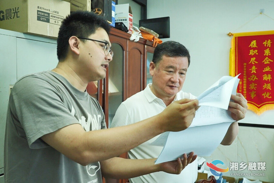 赵新文： 以法治化营商环境护航湘乡经济社会高质量发展