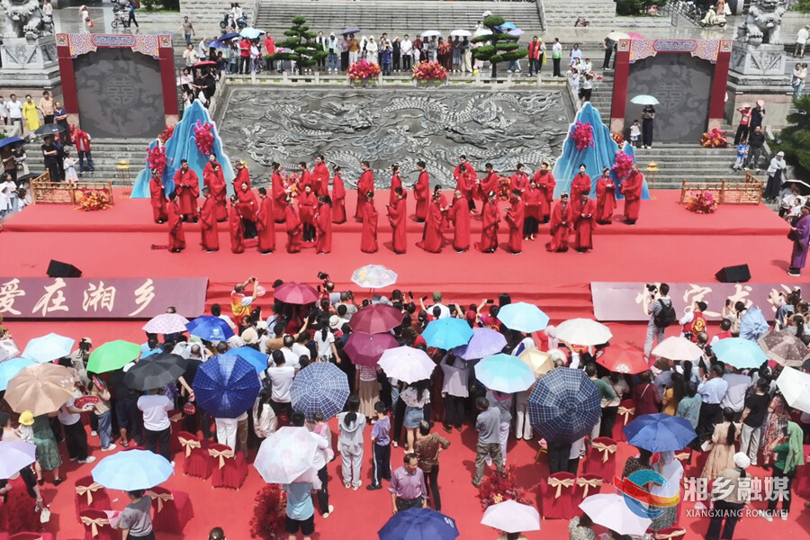 【我爱湘乡我的家】共赴浪漫之约！湘乡“爱在湘乡、情定龙城”首届集体婚礼举行
