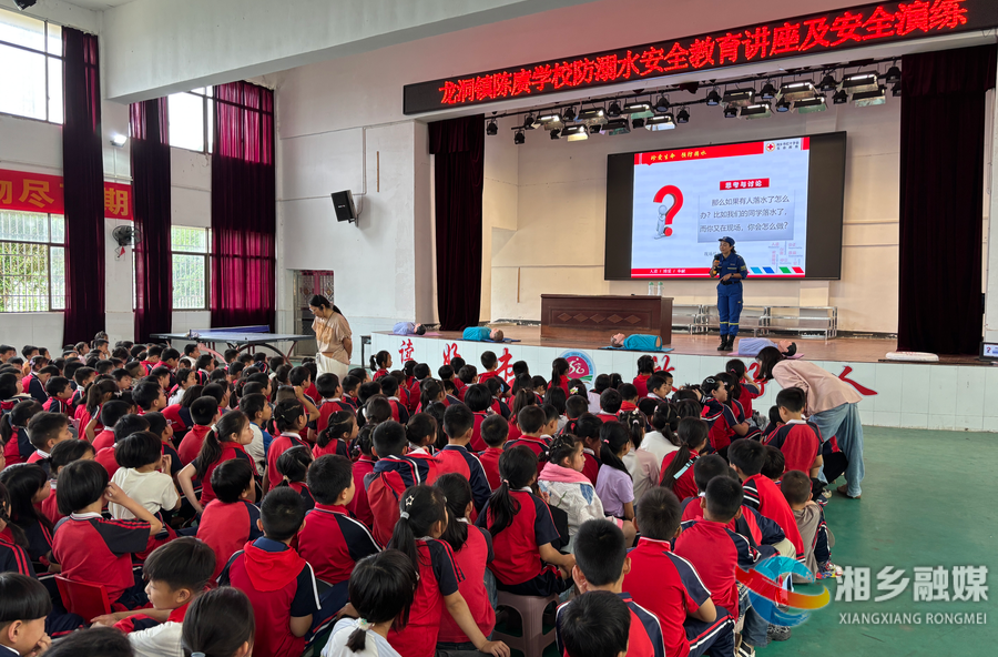 “沉浸+实操”，湘乡这场防溺水宣讲“干货满满”！