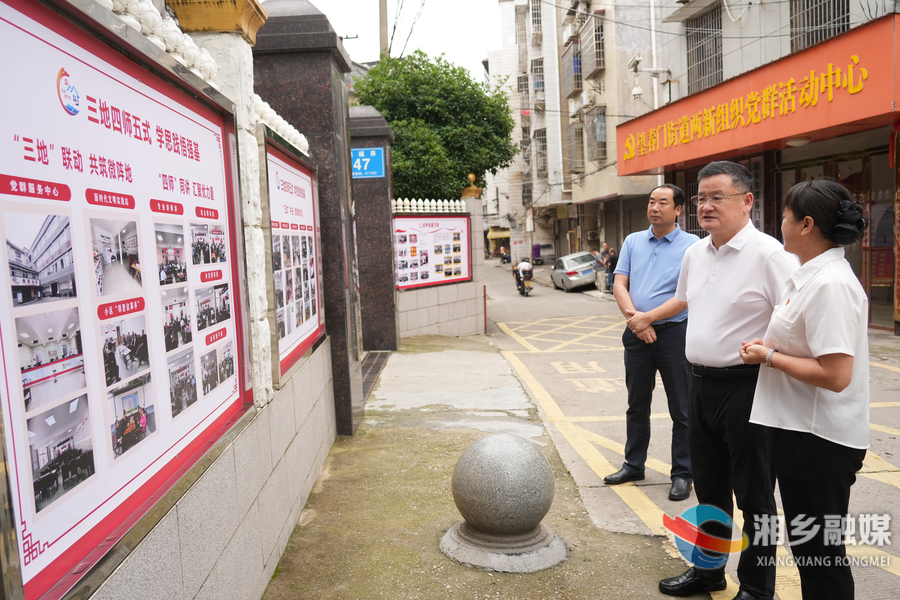 【三听三问】赵新文调研基层党建重点工作：以党建务实成效促发展 护稳定 惠民生