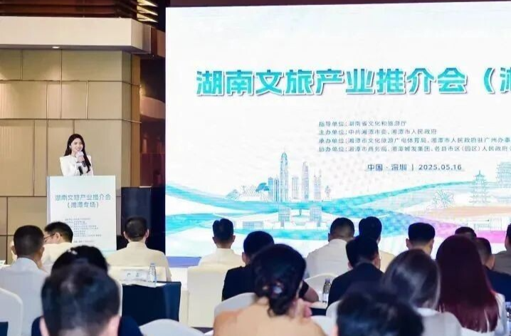 湘乡一河两岸湘军源地文商旅综合体项目招商啦！