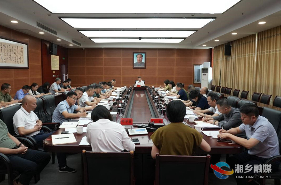 湘乡市委教育工作领导小组2025年工作会议召开 赵新文主持并讲话