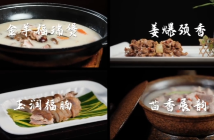 【直播预告】千年石羊·舌尖盛宴 | 湘乡壶天石羊品鉴招商会重磅来袭！