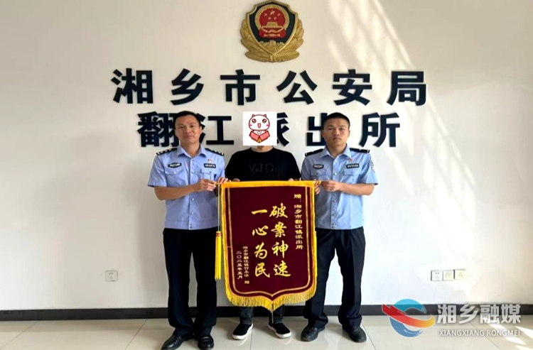 [公安局]12小时破案  追赃4.9万元