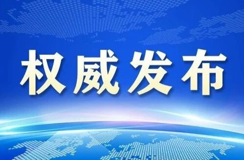 湘乡市2025年义务教育阶段学校招生网上报名实施办法