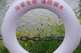 [红十字会]“救”在身边 筑牢防溺安全网